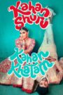 Kahan Shuru Kahan Khatam (2024) Hindi HD JioHotstar