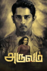Aruvam (2019) Hindi Dubbed
