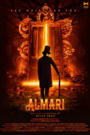 Almari (2026) Hindi HDTS
