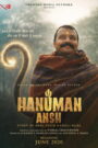 Hanuman Ansh (2026) Hindi HDTC